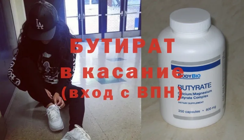 Купить закладку Новосиль Cocaine  АМФЕТАМИН  Марихуана  omg сайт  Альфа ПВП  ГАШИШ 