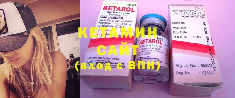 что такое наркотик  Новосиль  Кетамин ketamine 